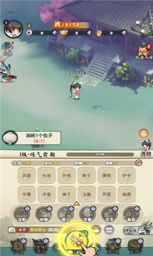灵画师0.1折官方正版