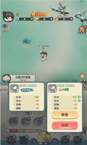 灵画师0.1折官方正版