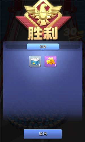 口袋奇兵官方版