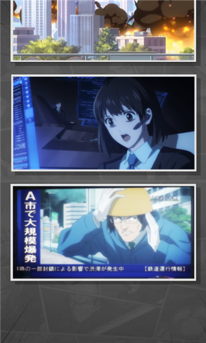 一拳超人最强之男官服截图2