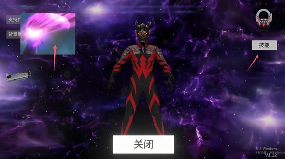OrbRing欧布模拟器
