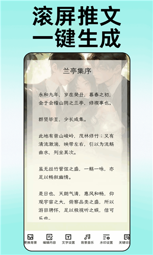 易推文截图1