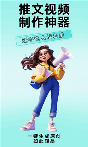 易推文截图3