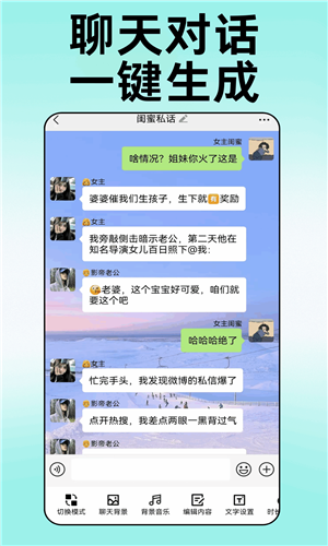 易推文截图4