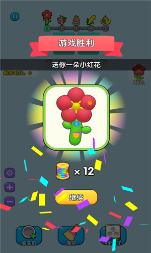 消消大玩家