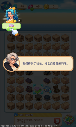 逆袭的旅程