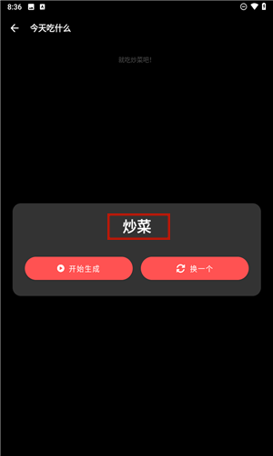 DG照妖镜