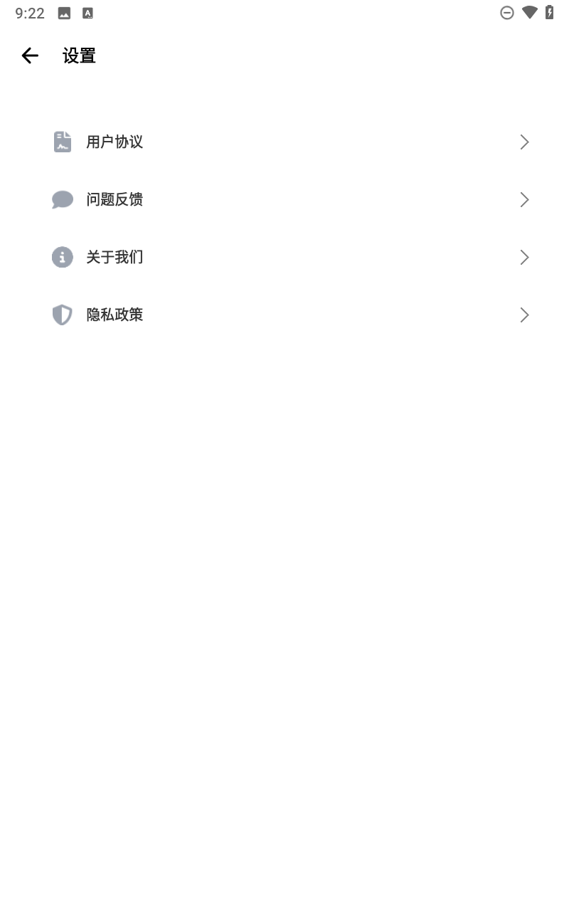 Scene工具箱截图5
