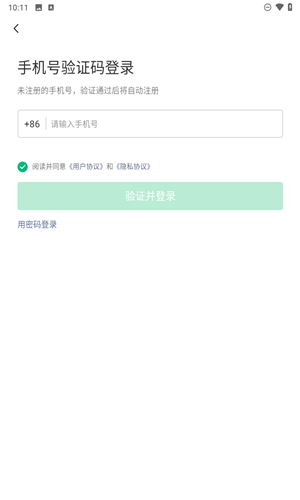 圆梦志愿