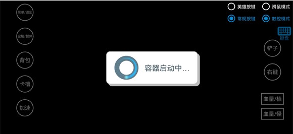 植物大战僵尸繁琐版