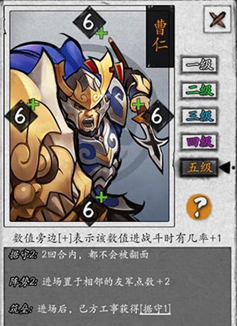 英雄爱三国