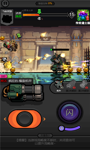 佣兵荣耀截图3