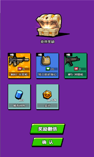 佣兵荣耀截图5