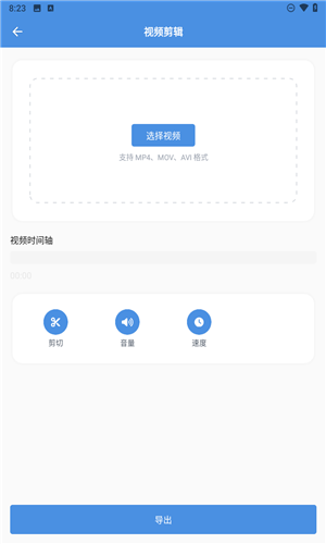8x8x影视