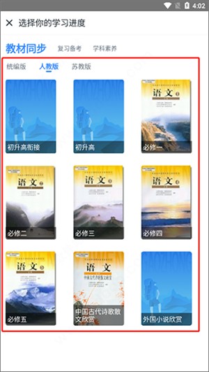 使用教程截图3