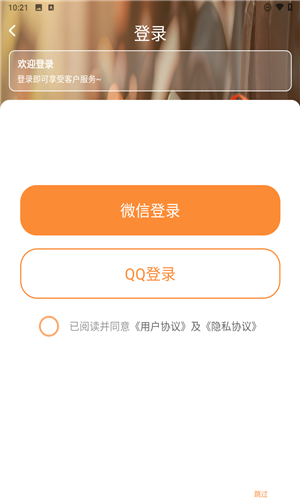2025高考志愿填报