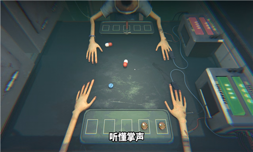 毒药轮盘截图3