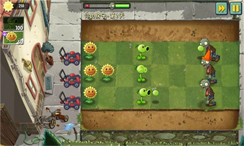 植物大战僵尸2shuttle截图4