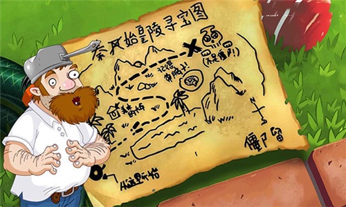 植物大战僵尸Universe截图3
