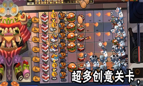 植物大战僵尸疯狂多元宇宙截图5