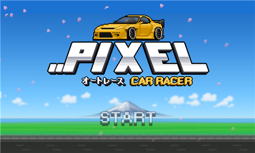 pixelcarracer万匹马力版截图1