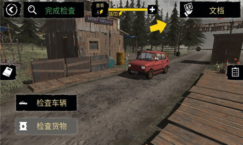 边境丧尸检察官截图2