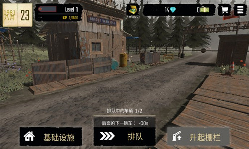 边境丧尸检察官截图3