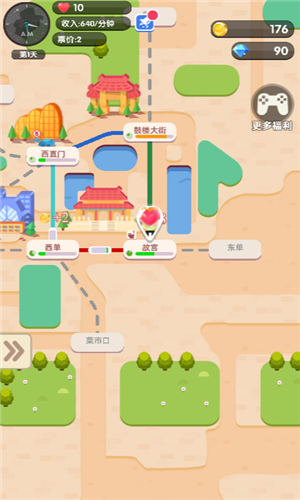 进站请刷卡截图4