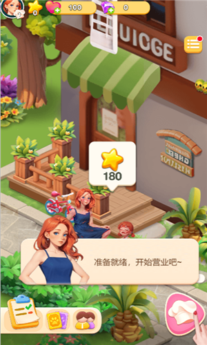 精灵消消乐截图3
