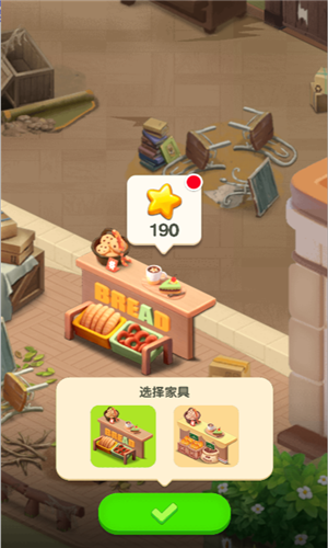 精灵消消乐截图5