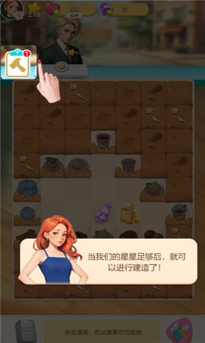 精灵消消乐