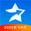 艺愿星