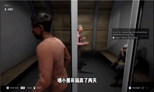 丧尸边境检察官免费中文版截图3