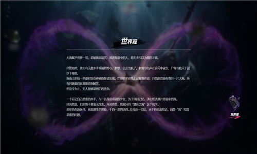 遗忘之海官网版