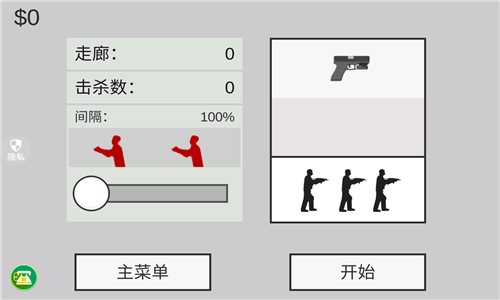 像素射击世界截图3