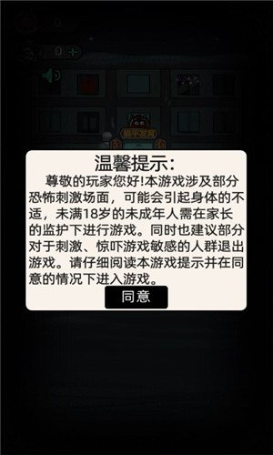 躺平发育小游戏