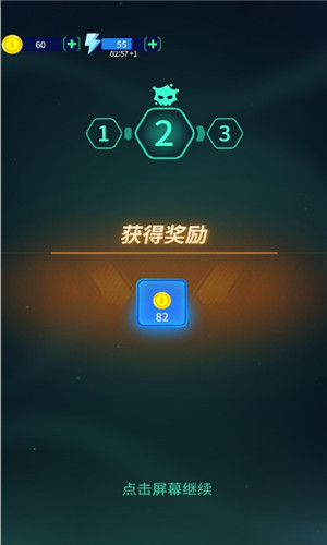 消灭病毒