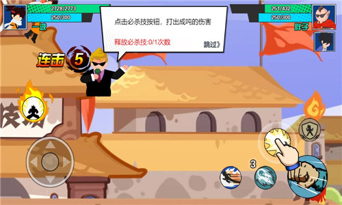 一波超人加强版