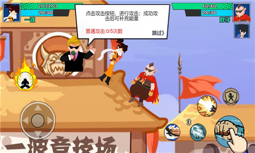 一波超人加强版