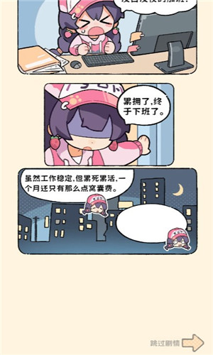 浪漫球球