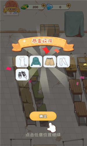 浪漫球球