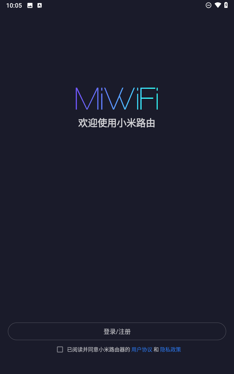 小米wifi驱动截图3