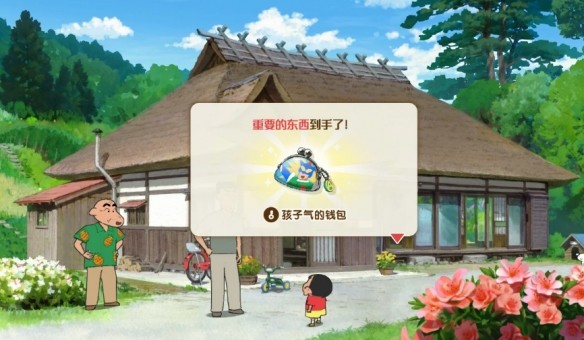 游侠网2