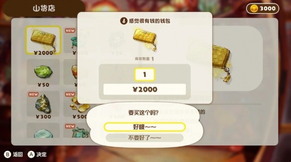 游侠网4
