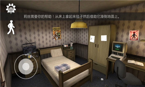 恐怖冰淇淋6截图5