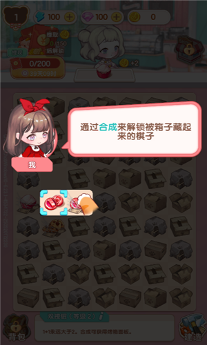 浪漫美食祭