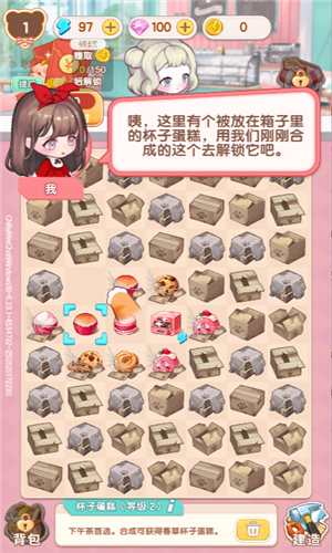 浪漫美食祭