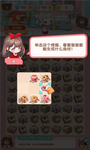 浪漫美食祭