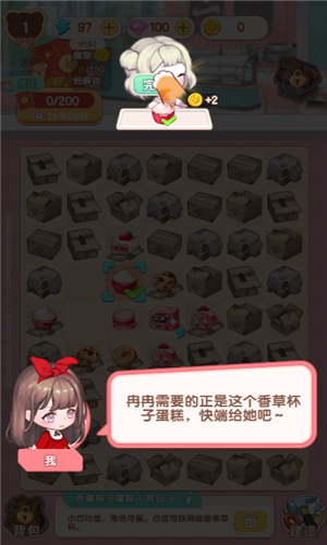 浪漫美食祭