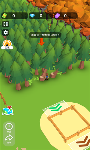 小小木材商